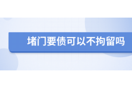 灌云如果欠债的人消失了怎么查找，专业讨债公司的找人方法