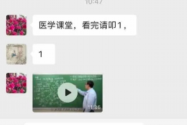 灌云对付老赖：刘小姐被老赖拖欠货款