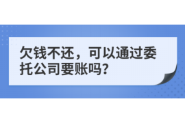 灌云灌云专业催债公司，专业催收